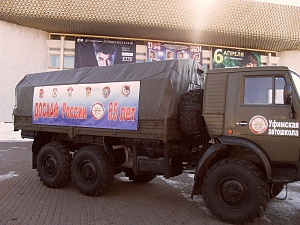 Фотогалерея